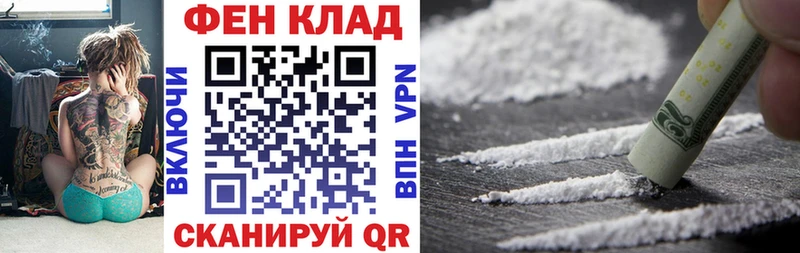 дарнет шоп Нестеров АМФЕТАМИН VHQ