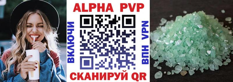 A PVP Crystall купить наркоту Нестеров