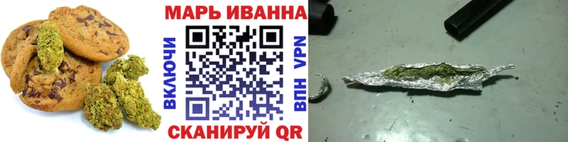 Печенье с ТГК марихуана  Нестеров 