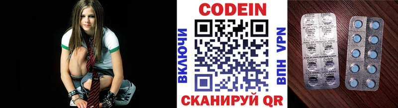 Кодеиновый сироп Lean Purple Drank как найти закладки Нестеров