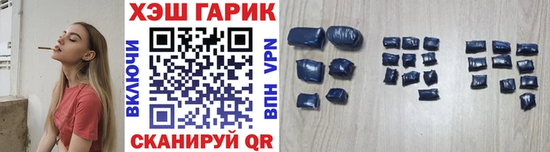 ГАШ Premium  darknet Telegram  Нестеров  omg ССЫЛКА 