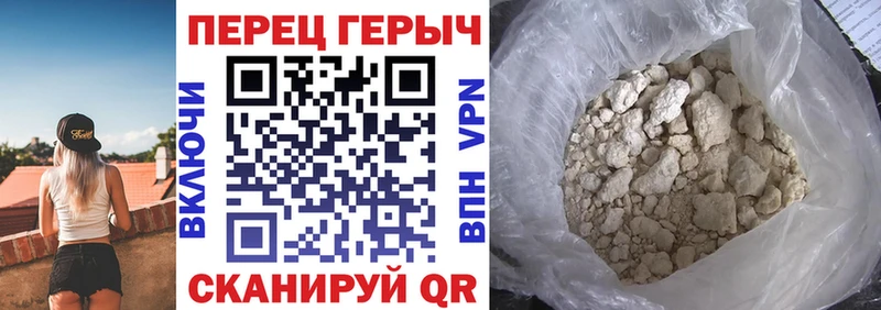 ГЕРОИН Heroin  blacksprut ONION  Нестеров 