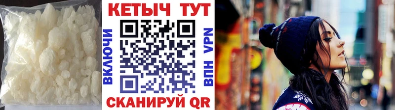 КЕТАМИН ketamine  купить наркотик  Нестеров 