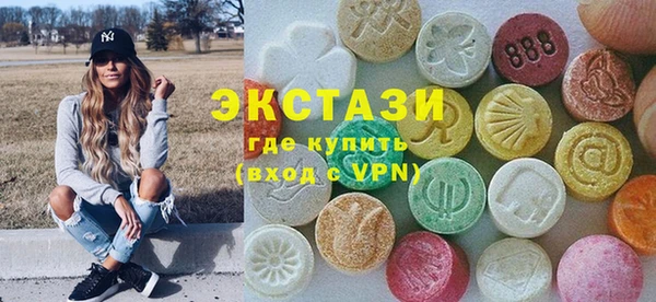 spice Волоколамск