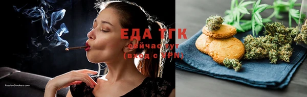 spice Волоколамск