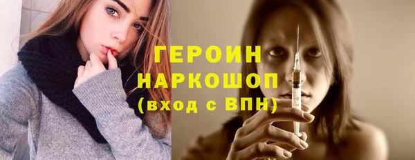 мдма Володарск