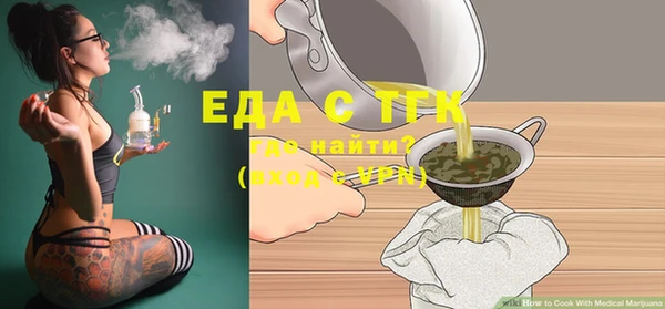 spice Волоколамск
