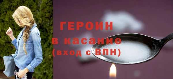 spice Волоколамск