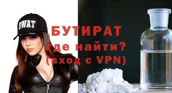 прущая мука Волосово