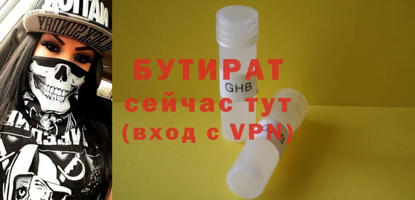 spice Волоколамск