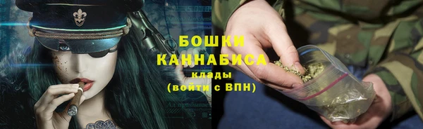 мдма Володарск