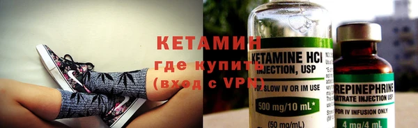 spice Волоколамск
