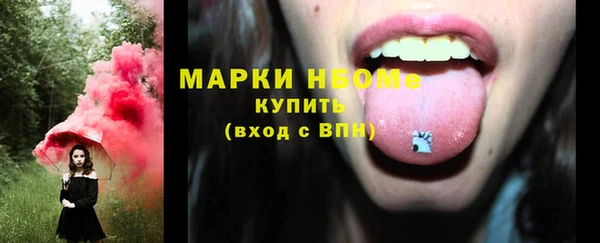 прущая мука Волосово