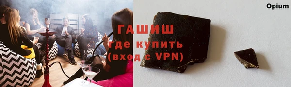 spice Волоколамск