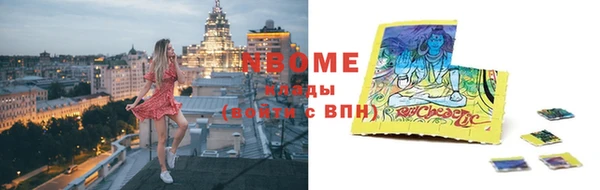 прущая мука Волосово