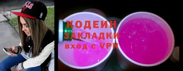 spice Волоколамск