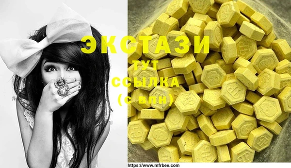 spice Волоколамск