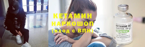 мдма Володарск