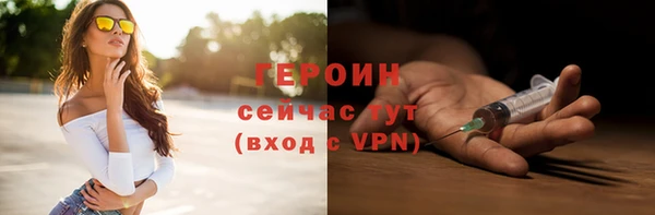 прущая мука Волосово