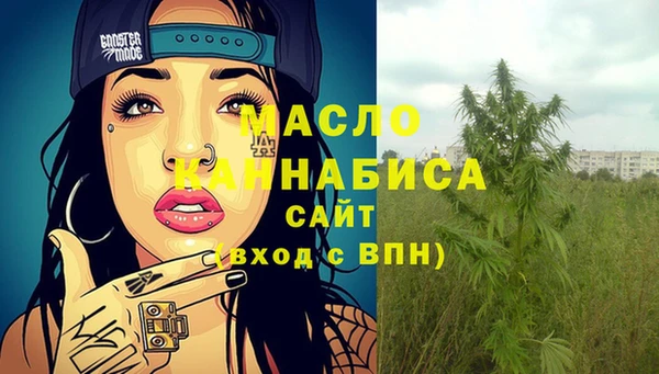 прущая мука Волосово