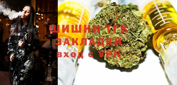 мдма Володарск