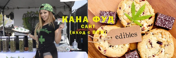 spice Волоколамск