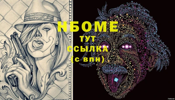 spice Волоколамск