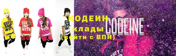 мдма Володарск