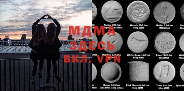 прущая мука Волосово