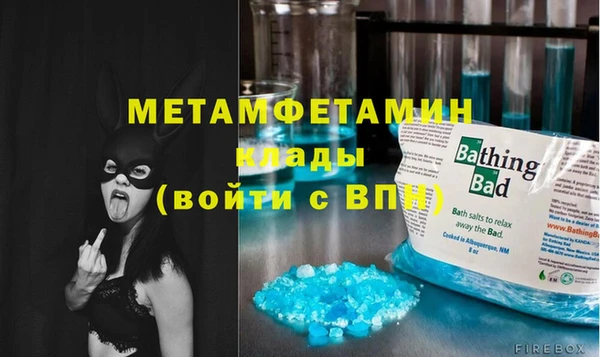 мдма Володарск