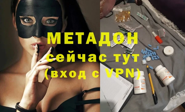 прущая мука Волосово