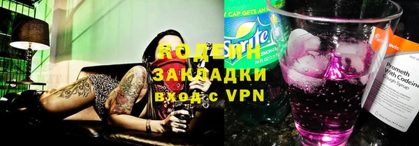 мдма Володарск
