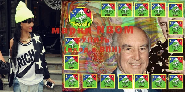 прущая мука Волосово