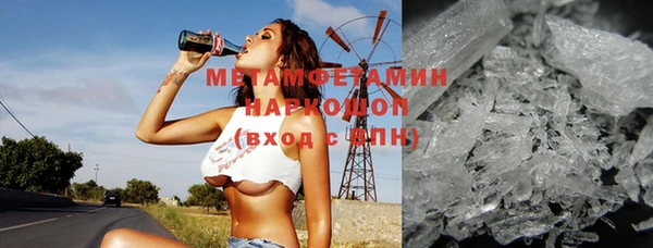 мдма Володарск