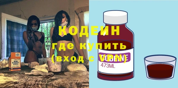 мдма Володарск