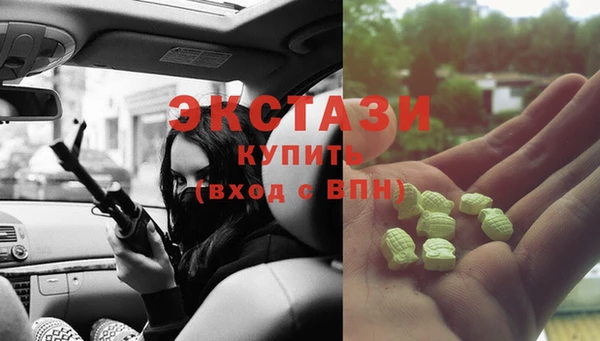 spice Волоколамск