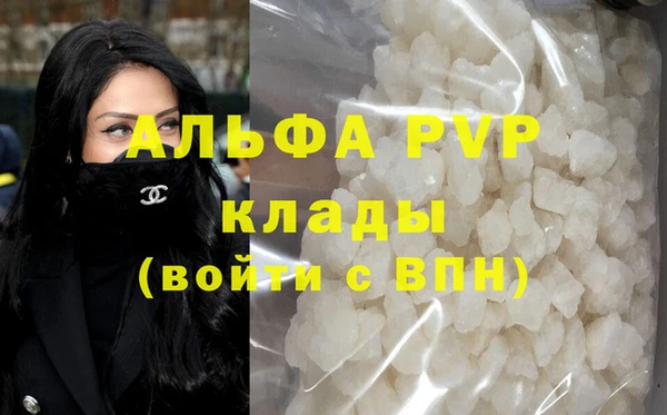 spice Волоколамск