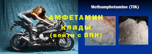 мдма Володарск
