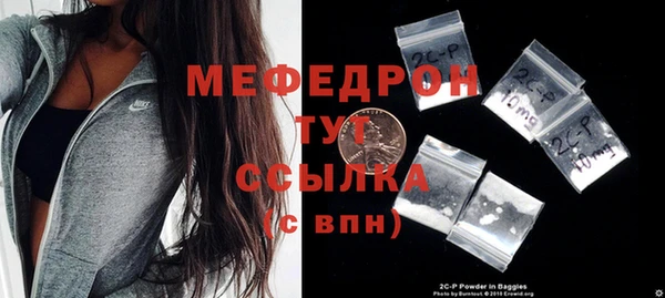 прущая мука Волосово