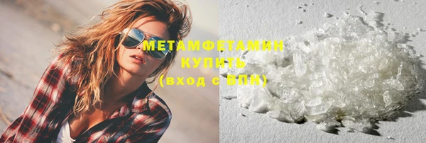 прущая мука Волосово