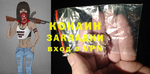 spice Волоколамск