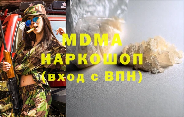 spice Волоколамск