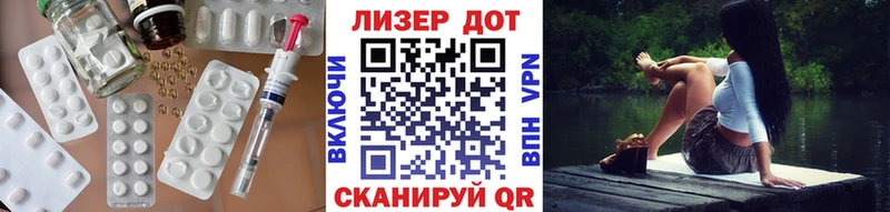 ЛСД экстази кислота  Нестеров 