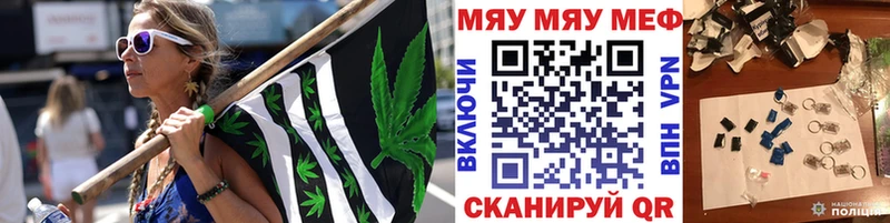 Меф VHQ  как найти наркотики  гидра зеркало  Нестеров 