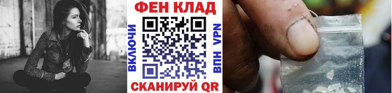 купить наркоту  Нестеров  МЕТАМФЕТАМИН винт 