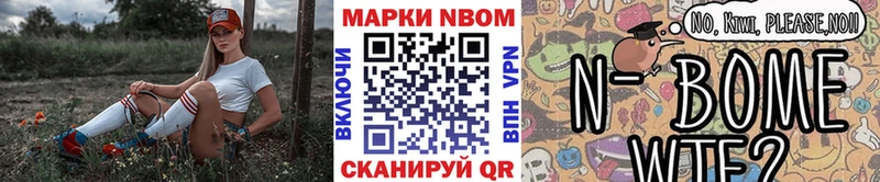 Наркотические марки 1500мкг  Нестеров 