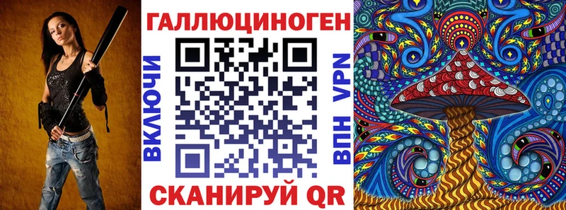 Псилоцибиновые грибы GOLDEN TEACHER  Нестеров 